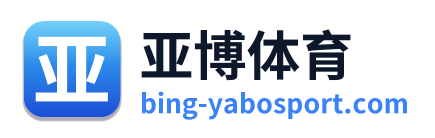 亚博体育